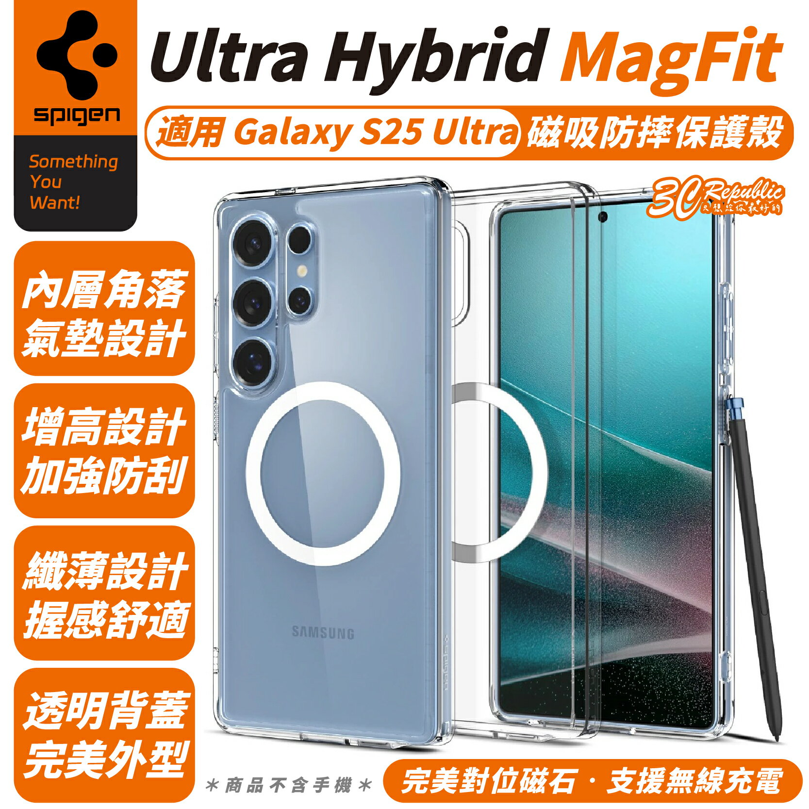 Spigen sgp Hybrid 防摔殼 保護殼 手機殼 透明殼 MagSafe 適 Galaxy S25 Ultra【299免運領券再享折扣】