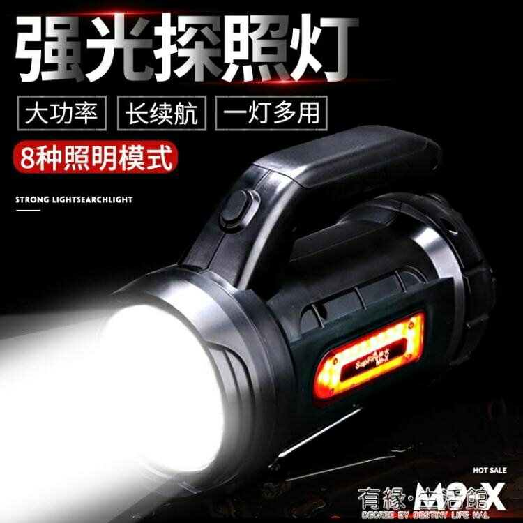 神火M9探照燈可充電強光手電筒led多功能超亮遠射大功率戶外防水