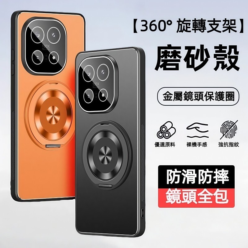 自帶鏡頭膜 金屬磨砂殼 VIVO iQOO 15 手機殼 防摔保護殼 防摔殼 保護殼 iQOO 15 手機保護殼 保護套