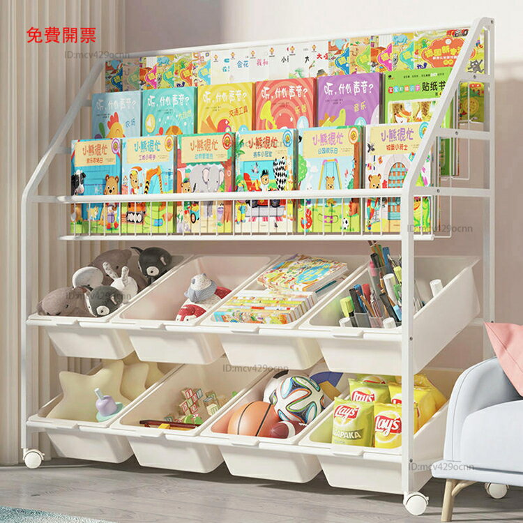 兒童書架繪本架玩具收納架一體簡易落地可移動寶寶置物架鐵藝書櫃X5