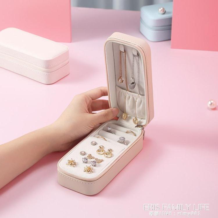 極簡首飾盒小精緻網紅簡約可愛便攜耳釘盒項錬收納盒ins風防氧化 幸福驛站