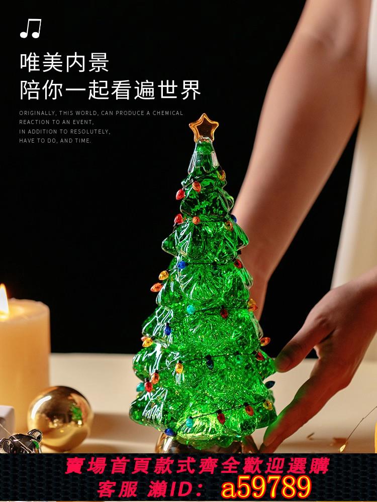 幫家裡聖誕佈置裝飾推薦聖誕佈置燈飾到【全網低價 可打統編】2025新款桌面迷你小發光樹聖誕樹聖誕節裝飾品擺件氛圍裝飾燈佈置就在曜品匯推薦幫家裡聖誕佈置裝飾