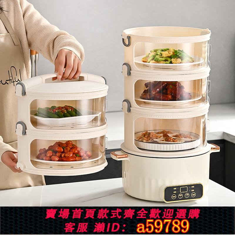 【臺灣公司 可打統編】美的春天保溫菜罩多層家用餐桌罩飯菜罩子插電加熱智慧蓋菜罩冬天