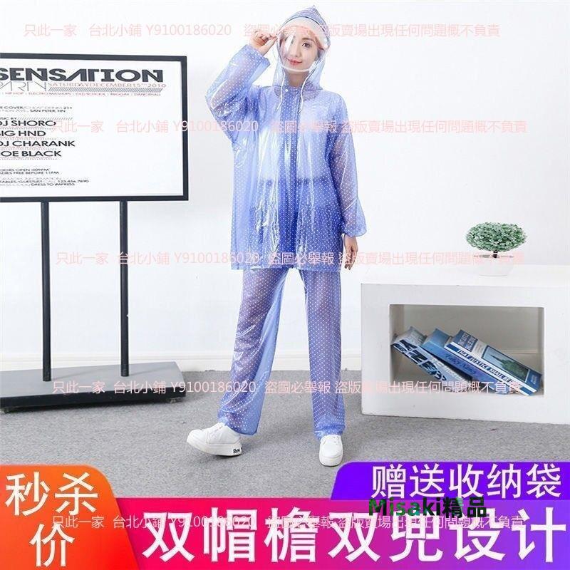 現貨 雨衣雨褲套裝分體成人男女通用戶外旅遊騎行徒步田間農作摩托車-C-Misaki精品