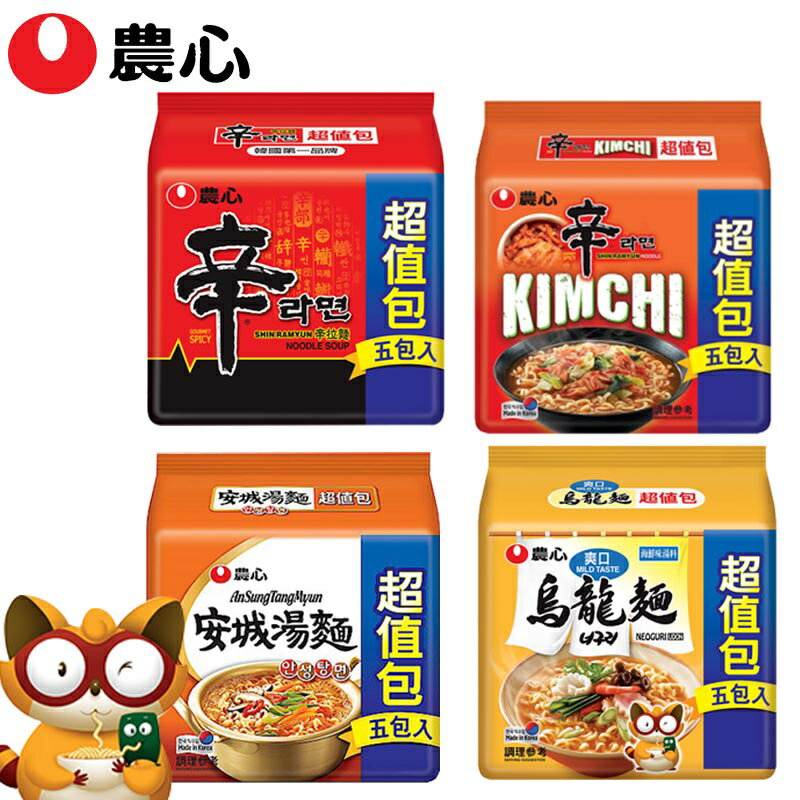 韓國泡麵推薦到韓國 農心辛拉麵 安城湯麵 5入裝 韓國安城湯麵 辛拉麵 農心 辛拉麵 五包入 泡麵 安成湯麵就在珊蒂豬購物網推薦韓國泡麵
