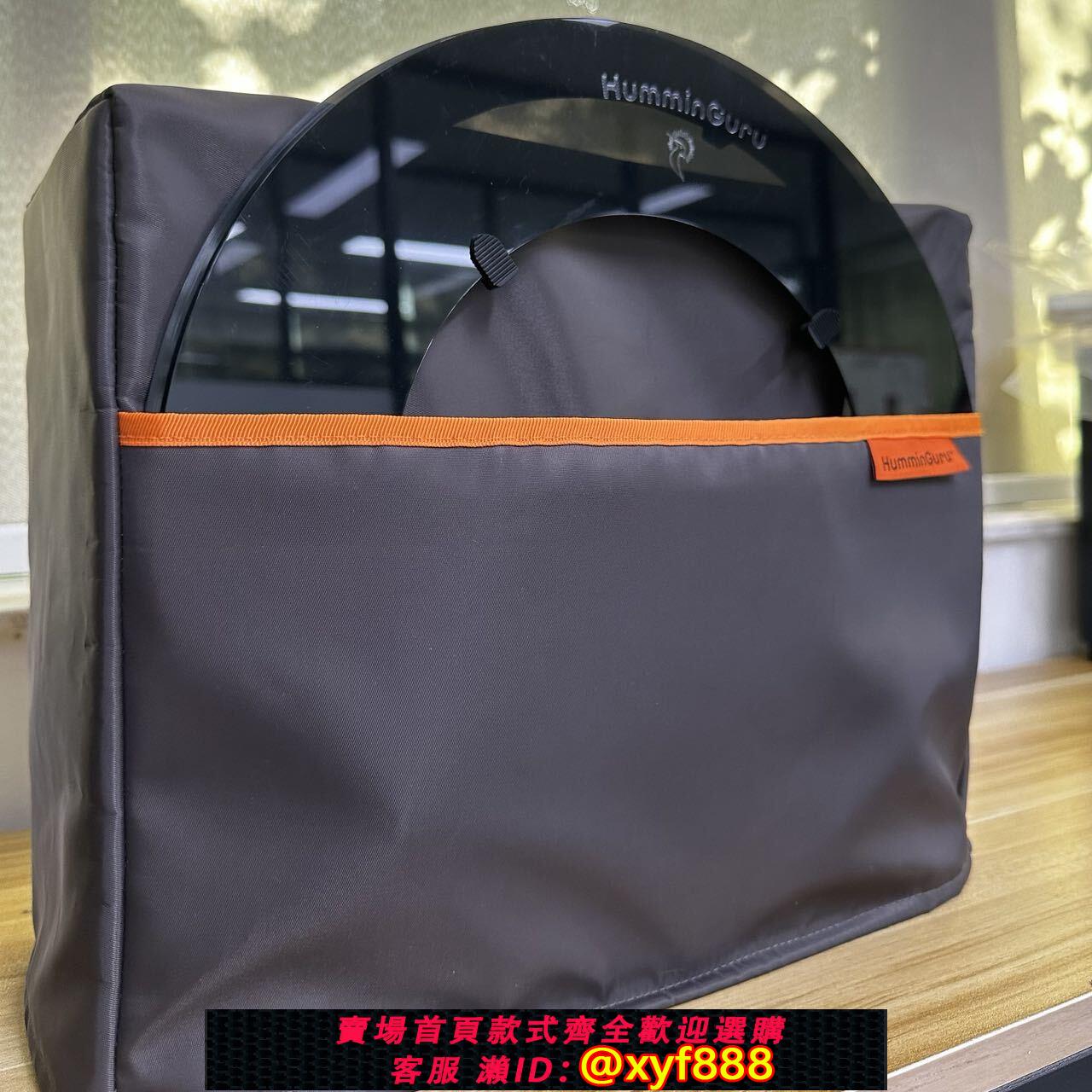 {可打統編 保固一年}HumminGuru超聲波黑膠唱片清洗機防塵收納袋