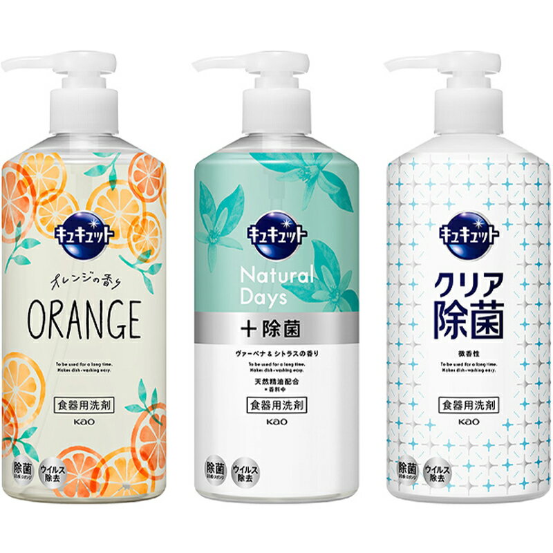 KAO花王 按壓式抑菌洗碗精系列480ml