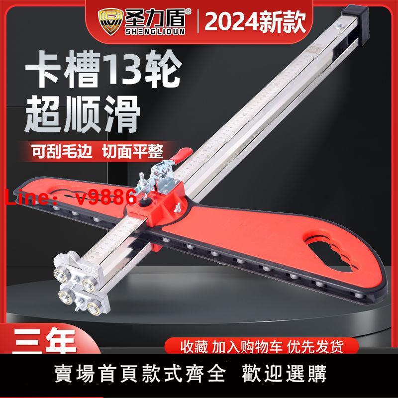 【臺灣公司 超低價】石膏板切割神器牆板不鏽鋼可折疊刮毛邊裁板推刀木工無塵專用工具