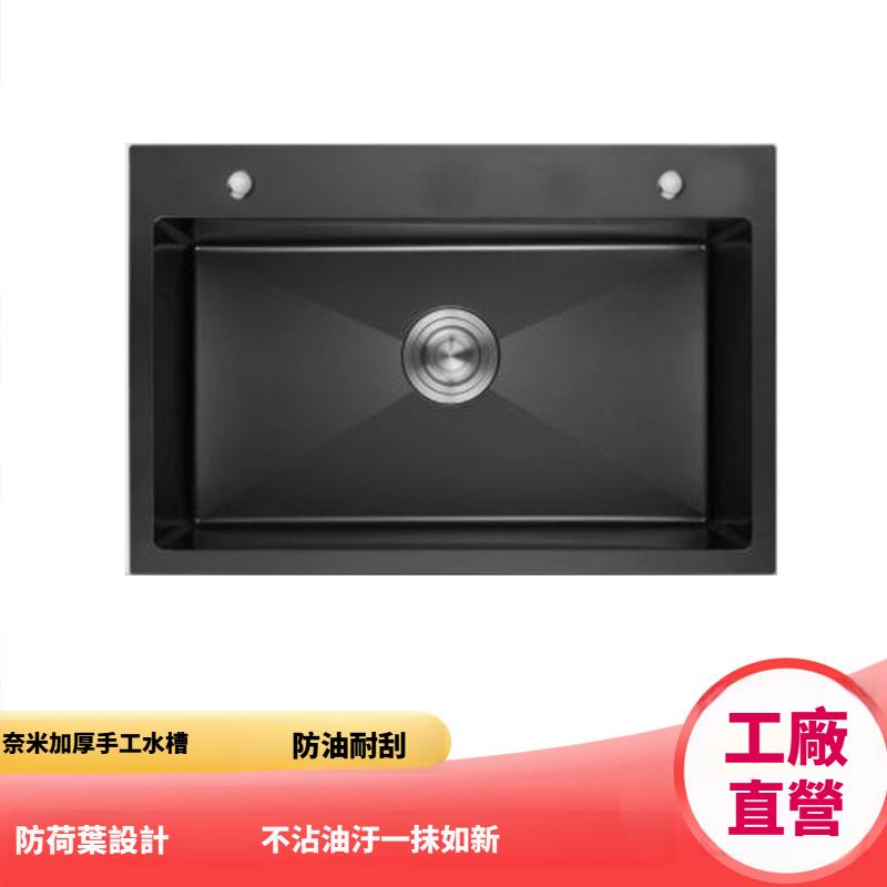 免運黑色奈米不鏽鋼水槽加深加厚廚房家用洗菜盆50*40單槽批發qxm5115