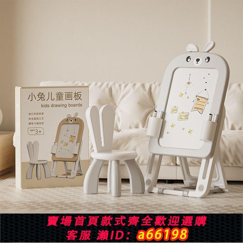 【臺灣公司 可開發票】兒童畫板可擦磁性塗鴉板幼兒寫字板支架式家用無塵白板寶寶小黑板