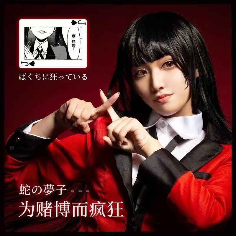 狂賭之淵cos 羅莉生 蛇喰夢子cosplay角色扮演 學生女裝 二次元動漫 cosplay 黃泉月cos裝