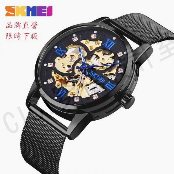 時刻美 SKMEI 9199 奢華 男士 自動機械錶 夜光 金腕錶 運動手錶 防水男手錶 交換禮物 送人首選 精品錶【亞德機械五金家居】