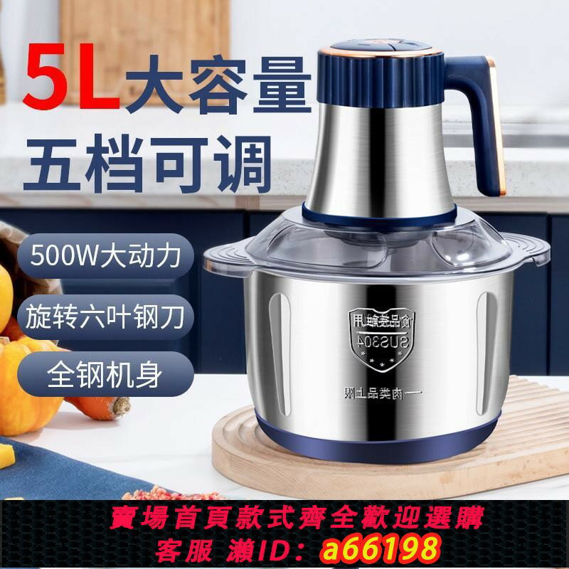 【臺灣公司 可開發票】110V絞肉機家用碎肉攪拌機絞餡碎菜絞肉器輔食電動料理機英規美規