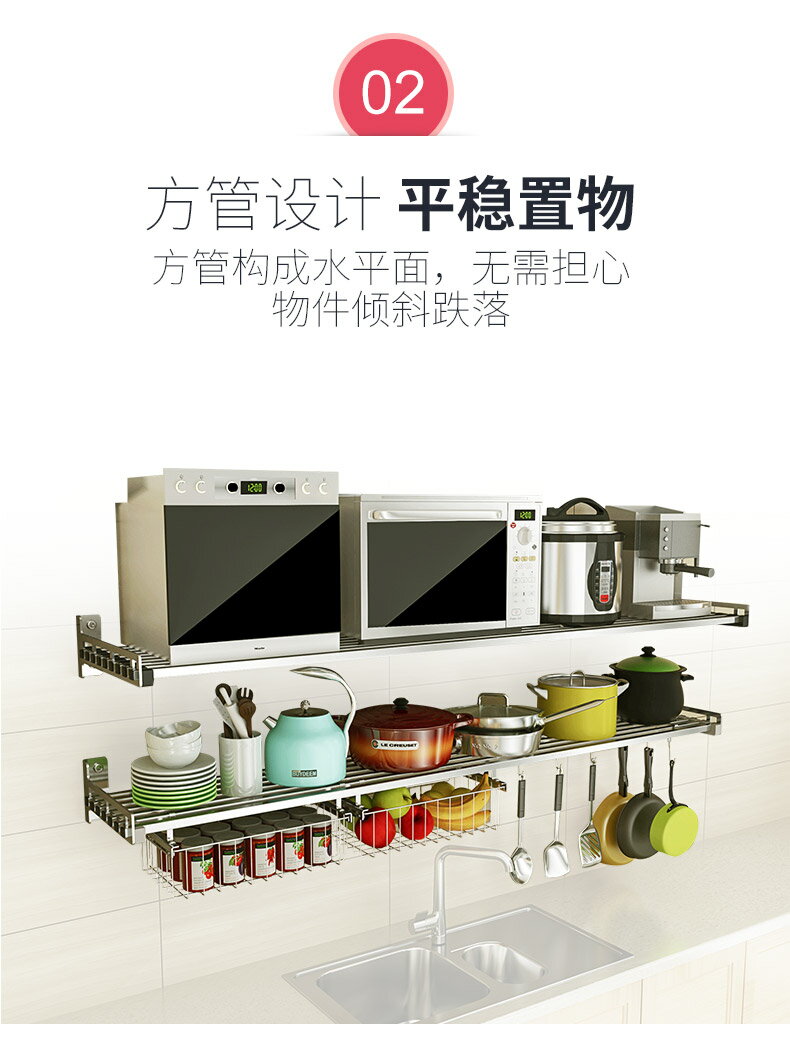 廚房牆上支架 廚房微波爐置物架牆上壁掛式烤箱放鍋收納支架 304不銹鋼廚具掛架『XY1960』
