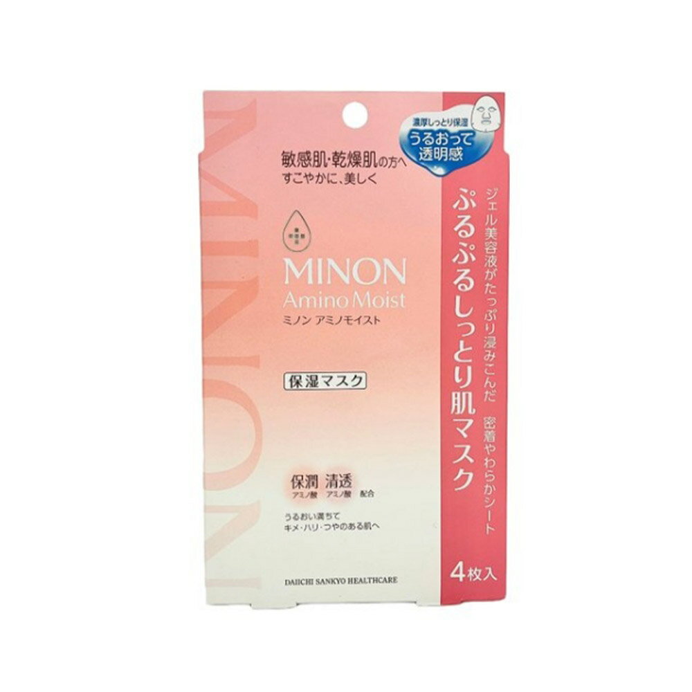 【大樂町日貨】MINON 第一三共 Daichisankyou 氨基酸保濕面膜 敏感肌用 ４枚入 日本代購