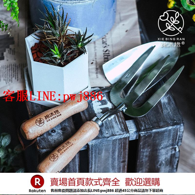 【諮詢客服驚喜多多】園藝工具家用小鐵鏟多肉種植不銹鋼鏟子戶外挖土神器盆栽花鏟鐵鍬