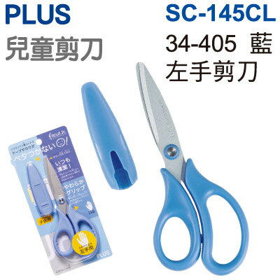PLUS 34-308(SC-145CL左手剪刀(兒童用)藍