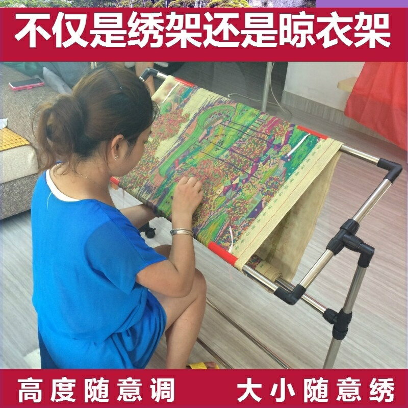。法式家用繡十字繡的架子繡花工具支架刺繡繃繡架清倉大小通用