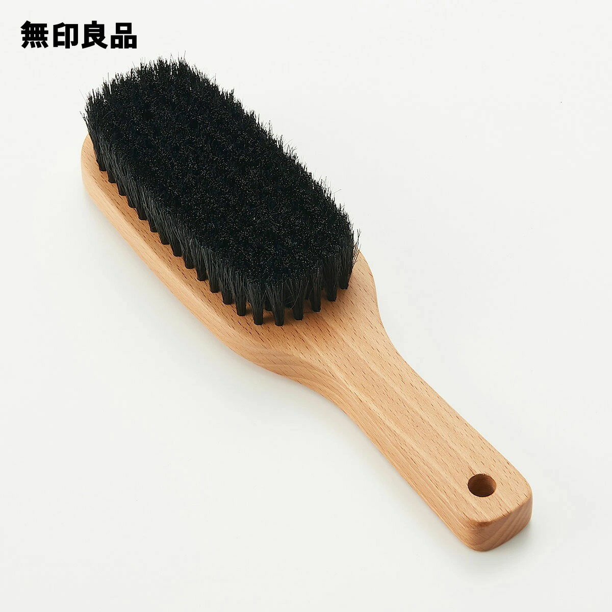 日本 無印良品 山毛櫸木製服裝刷 豬鬃毛 不傷衣 耐用 衣物毛球 衣物整潔 除毛球 灰塵 大衣必備 魚漿夫婦 衣物專用 【小福部屋】 4