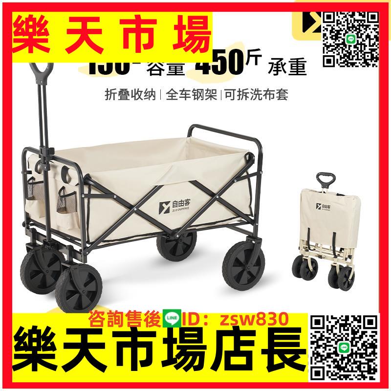 推車露營車折疊小拉車買菜拉貨拖車購物手推家用便攜拉桿戶外野營