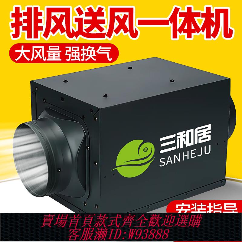 {可刷卡 打統編}110管道排氣扇排風扇強力抽風機大吸力排風機棋牌室抽煙機靜音160