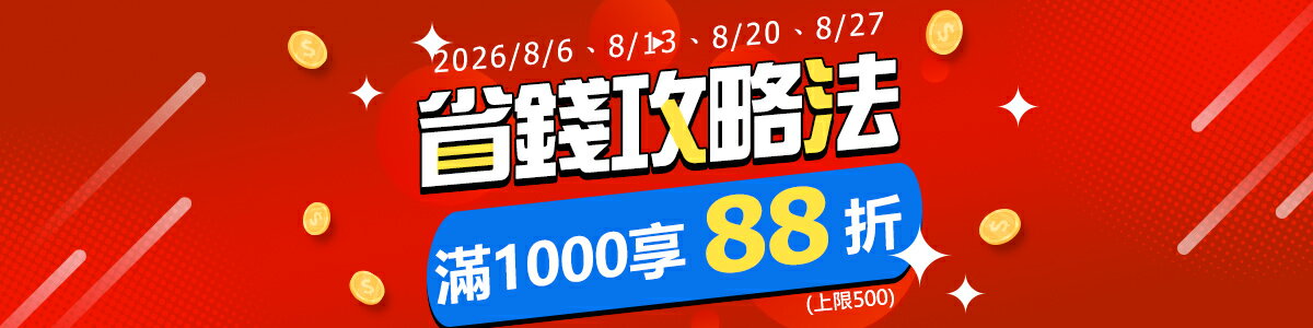 永昌創新國際有限公司