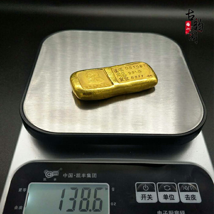 古玩雜項 仿古金條 鎏金 中華民國三年 小黃魚金條 金錠金餅金幣 4