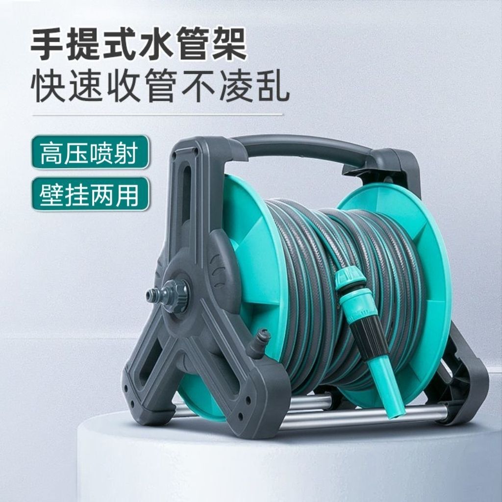 洗車水槍家用高壓強力沖洗噴頭園藝澆花自來水軟管水管收納架神器