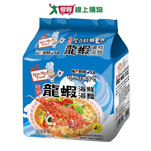 KORMOSA龍蝦海鮮湯麵110g*4入【愛買】
