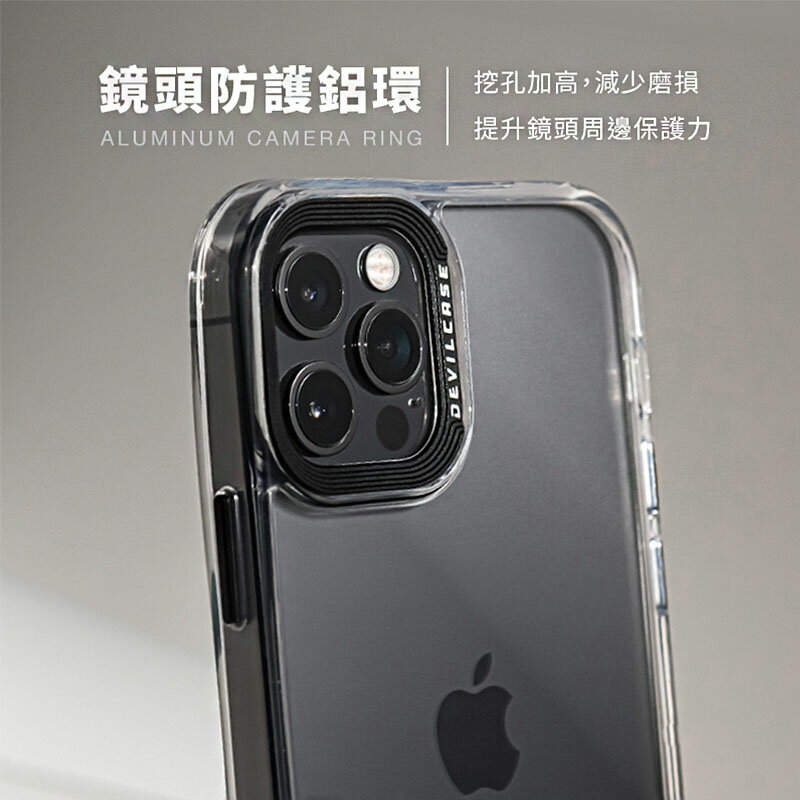 DEVILCASE惡魔盾 iPhone13【緣屋百貨】天天出貨 惡魔防摔殼標準版 惡魔防摔殼 保護殼 防摔手機殼 1