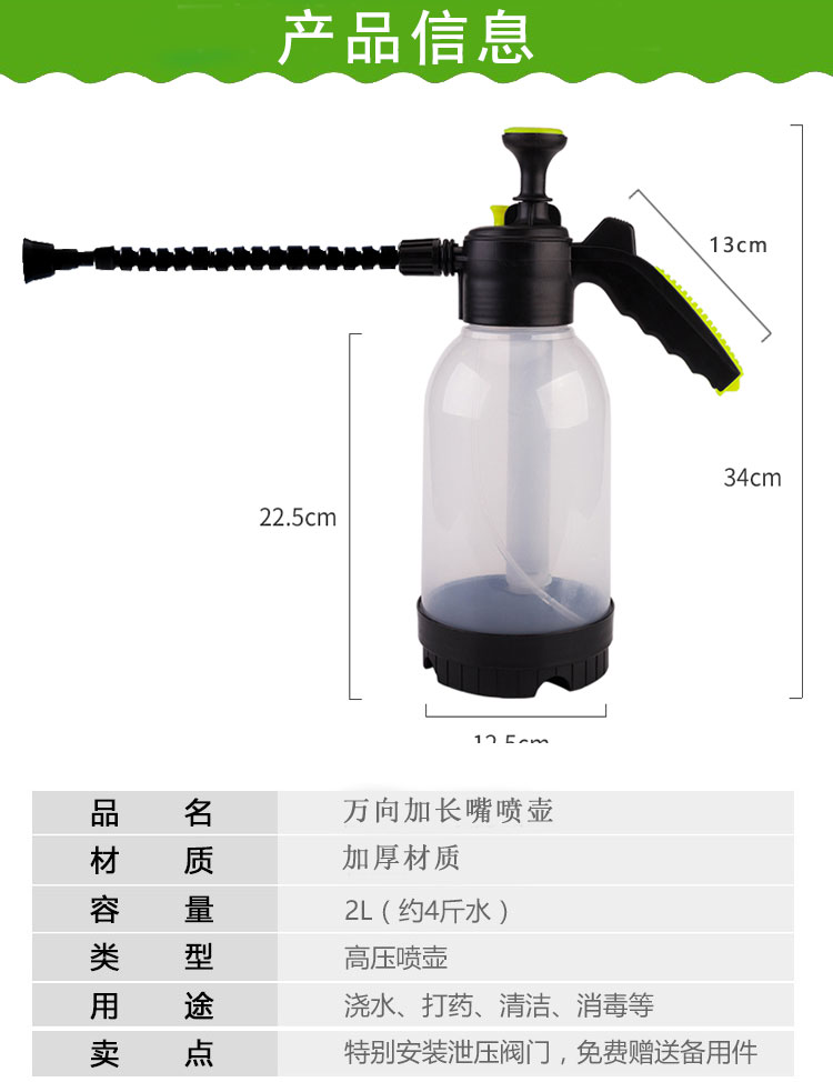 【滿500出貨】園藝透明加厚大容量噴壺長嘴可彎曲氣壓式噴霧瓶灑水高壓力噴水壺 5