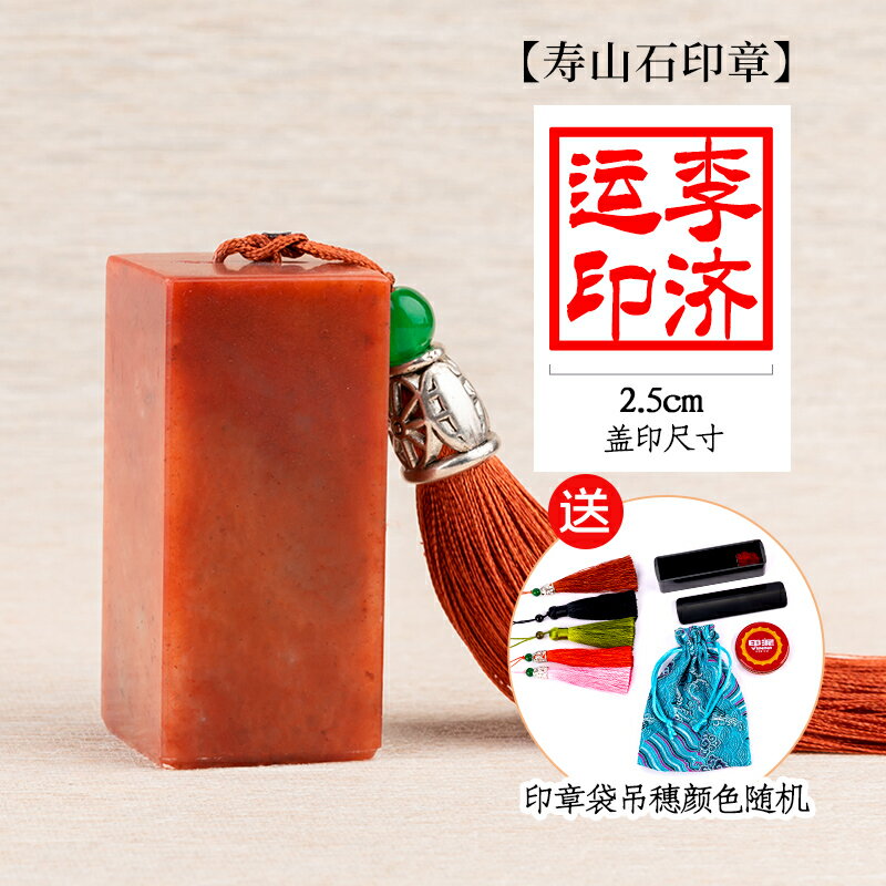 方章印章硬筆書法印章定刻人名章定做私人書法國畫姓名蓋章個人