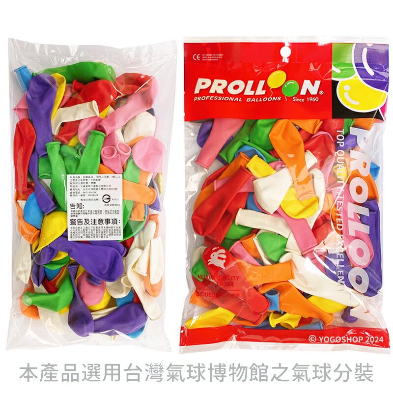 7吋氣球 613A 中圓型氣球 (混色)/一包約55顆入(定100) 乳膠氣球 圓形氣球 氣球佈置 生日氣球 台灣製【領券滿額再折千12/31止】 8