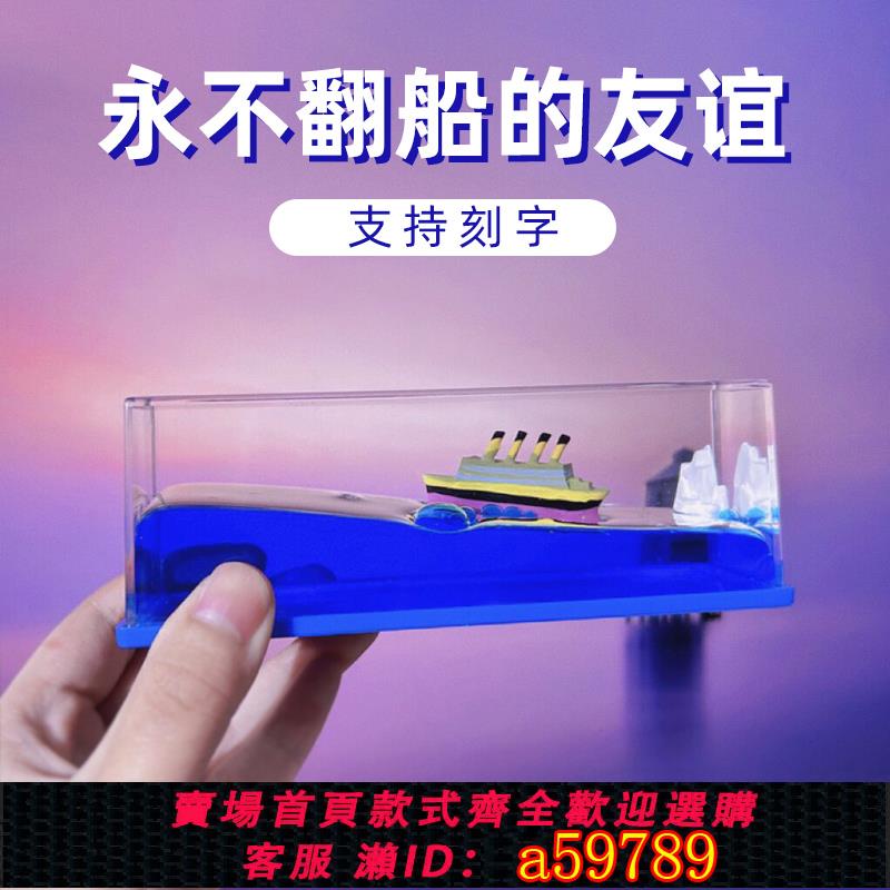【臺灣公司 可打統編】男生生日禮物擺件送男孩朋友兄弟女生閨蜜實用定製有紀念意義畢業