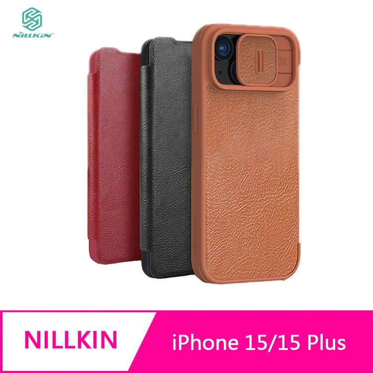 NILLKIN Apple iPhone 15/15 Plus 秦系列 Pro 皮套 可插卡 保護套【APP下單4%點數回饋】
