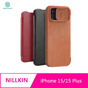 NILLKIN Apple iPhone 15/15 Plus 秦系列 Pro 皮套 可插卡 保護套【APP下單最高22%點數回饋】