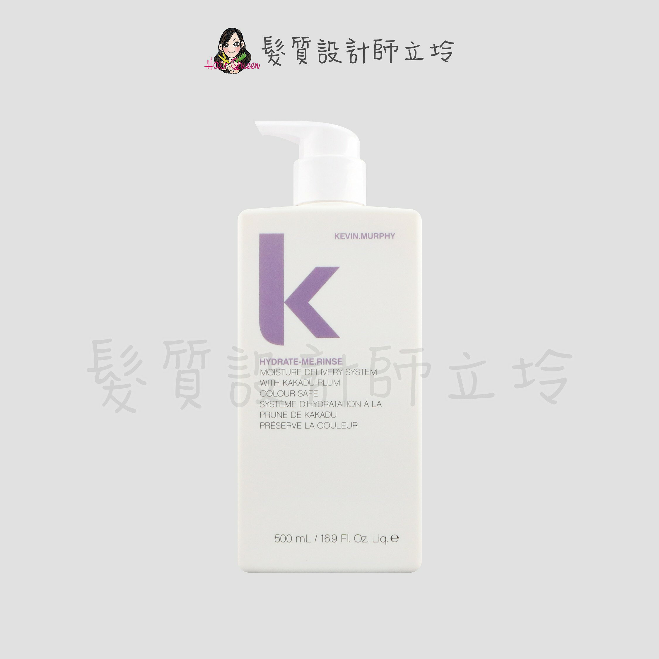 KEVIN.MURPHY HYDRATE-ME.RINSE天降甘霖潤護500ml HH06｜立坽『瞬間護髮』派力國際公司貨｜領券再折｜換季保養 ⚡頭皮保養 水潤保濕 蓬鬆秀髮 沙龍髮品
