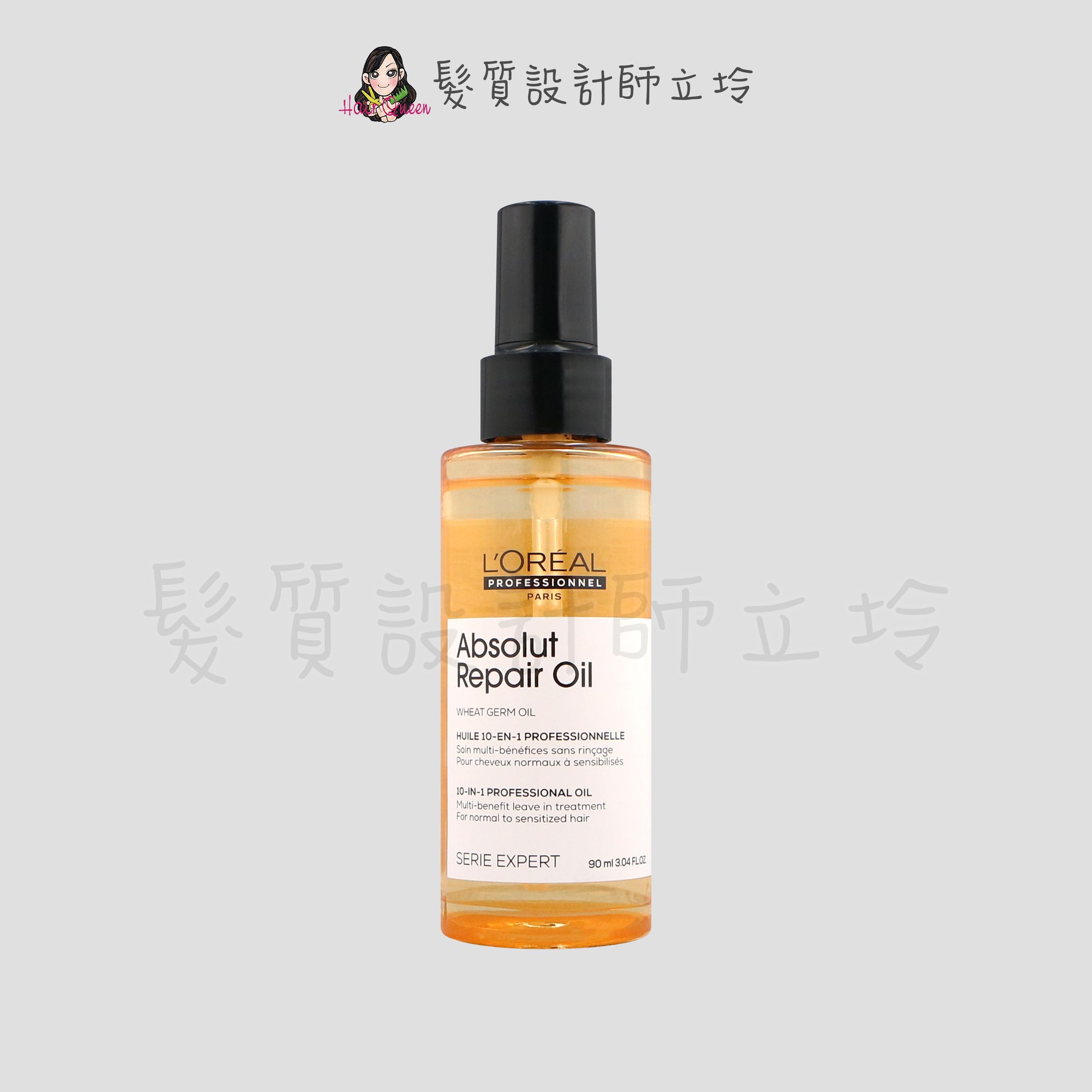 立坽『免沖洗護髮』台灣萊雅公司貨 LOREAL 絲漾博小麥胚芽修護黃金髮油90ml IH06 IH02