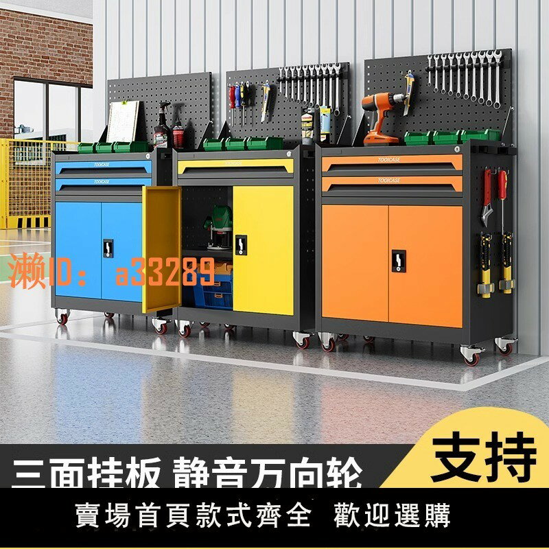 【可開發票】汽修工具車抽屜五金維修手推箱多功能移動重型工具櫃子鉗工車間用