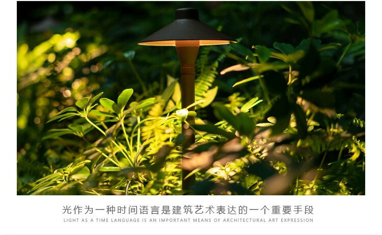 LED蘑菇草坪燈戶外廣場小區防水地插燈別墅庭院壓鑄鋁材景觀燈
