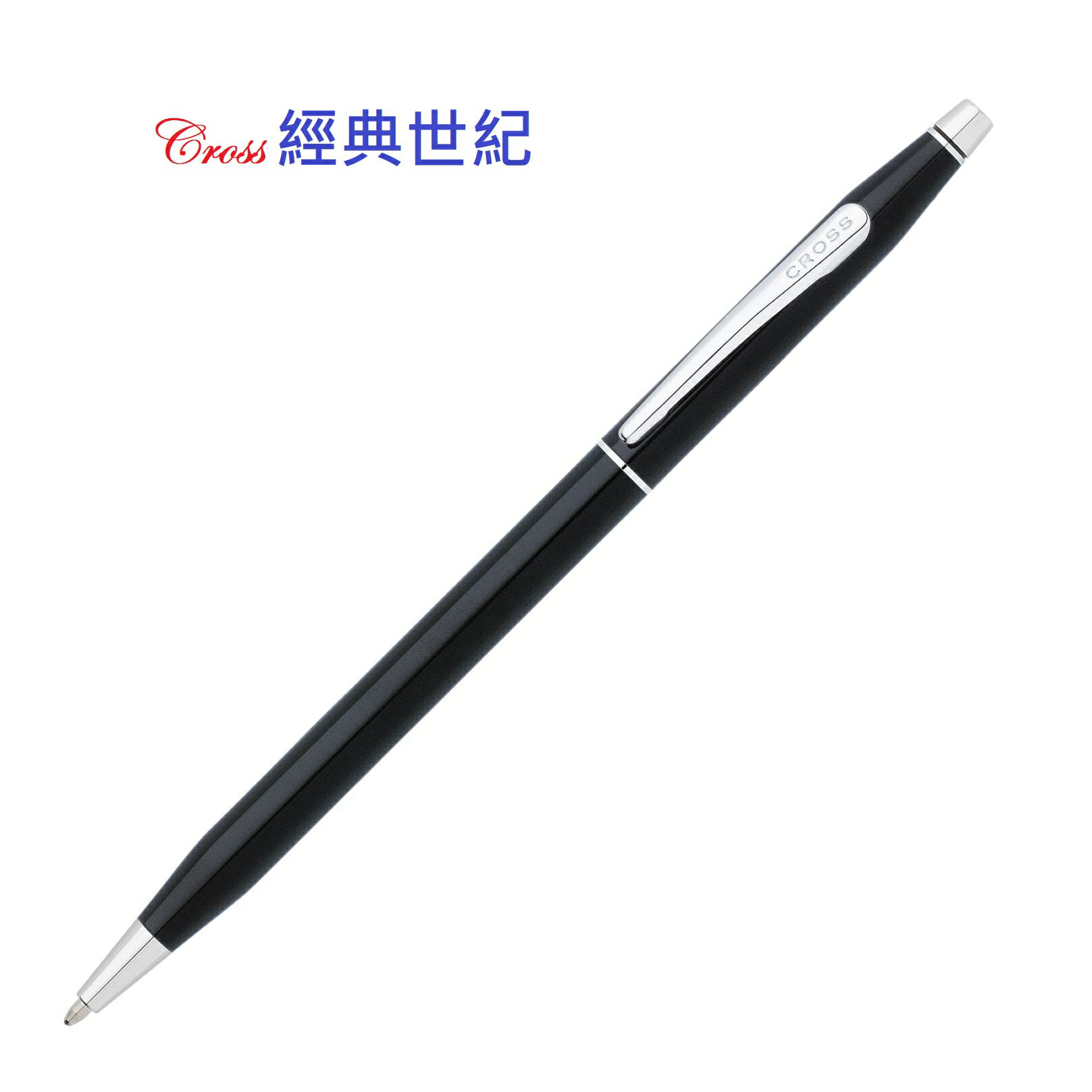 Cross Spire 古典系列黑亮漆原子筆*AT0082-77