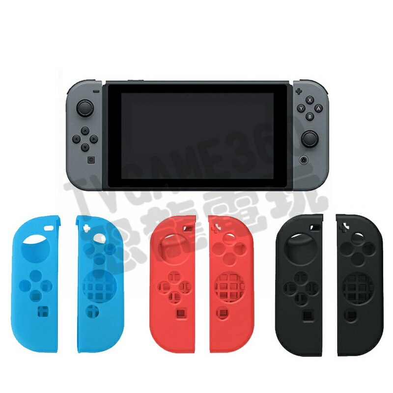 任天堂 NINTENDO SWITCH NS JOYCON 左右手把 手把 控制器 果凍套 矽膠套 保護套 台中恐龍電玩