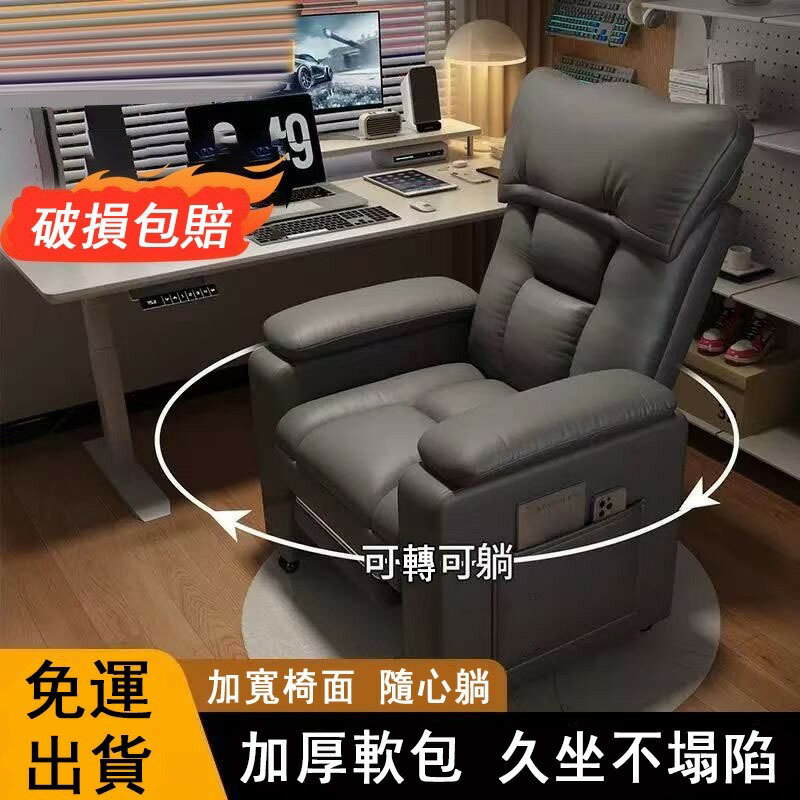 快速出貨 沙發椅 電競椅 陞降椅子 電腦椅 電腦椅子 椅子 旋轉椅 辦公椅 靠背椅 休閒椅YJ35-椅子