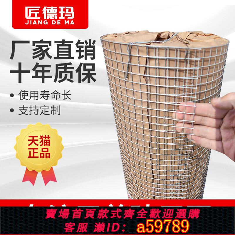 【臺灣公司 可打統編】鐵絲網圍欄熱鍍鋅電焊網片網格圍欄養殖網鋼絲防護網圈地網荷蘭網