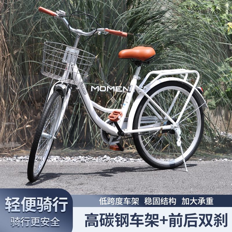 熱銷/免運 自行車 折疊自行車 成人自行車24/26寸變速實心胎男女中大學生通勤