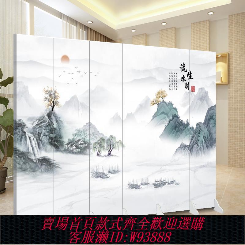 {臺灣公司貨 可打統編}屏風客廳隔斷簾雙面落地折疊移動入戶家用玄關辦公室山水2024新款