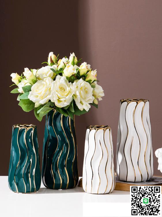 2021新款陶瓷花瓶插花器現代簡約床頭餐桌玄關電視柜客廳居家擺件 雙十一全館距惠