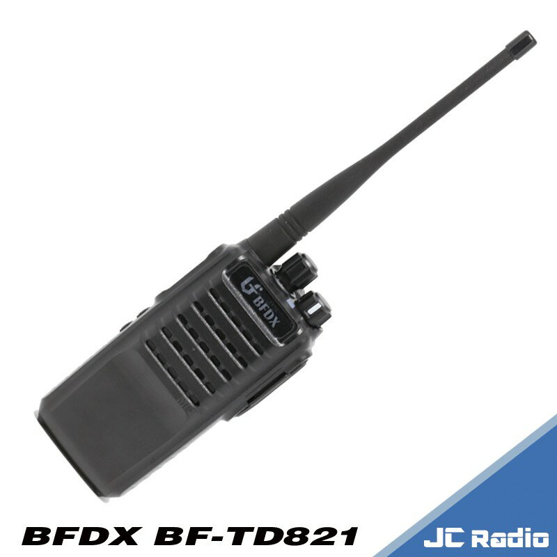 BFDX BF-TD821 數位型無線電對講機 (單支入)