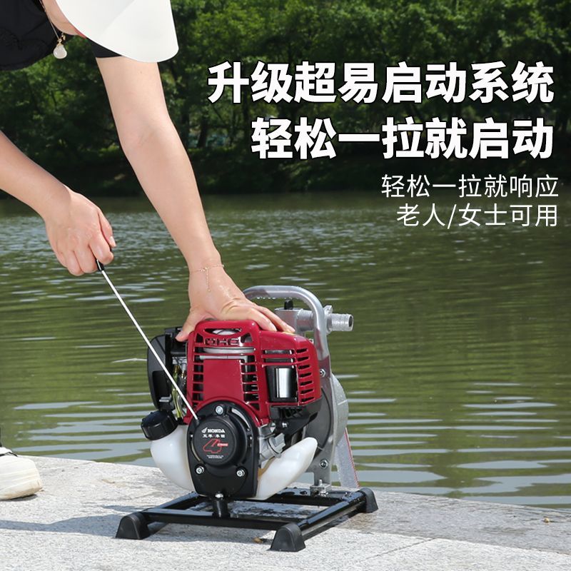 免運 可開發票 抽水泵 五羊本田汽油機抽水泵小型家用大功率大流量農用灌溉高揚程抽水機 快速出貨