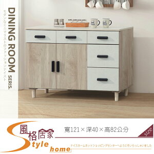 《風格居家Style》橡木+白4尺木面碗盤餐櫃/下座 011-04-LG
